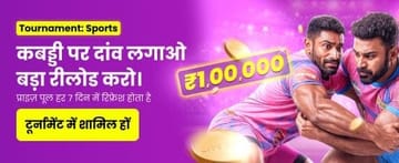 India_hi_Casino__D0_A0_D0_B5_D0_BB_D0_BE_D0_B0_D0_B4-_D1_82_D1_83_D1_80_D0_BD_D0_B8_D1_80-Kabaddi